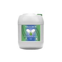 يوريا سائل نايل كيم